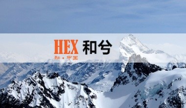 和兮國際建筑